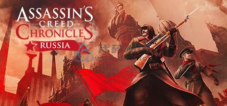 刺客信条编年史：俄罗斯/Assassins Creed Chronicles: Russia-代码飓风