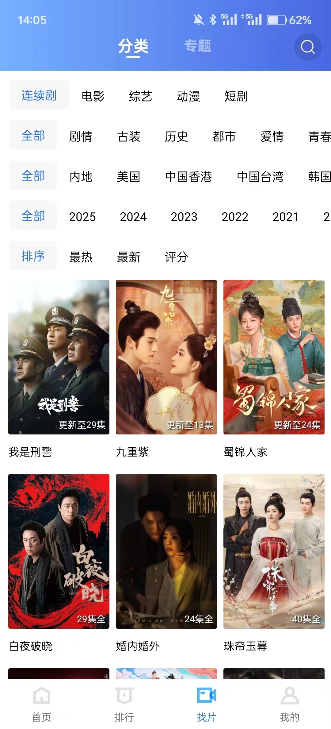 图片[1]-Android 油条视频 v3.6.1 去广告版-代码飓风