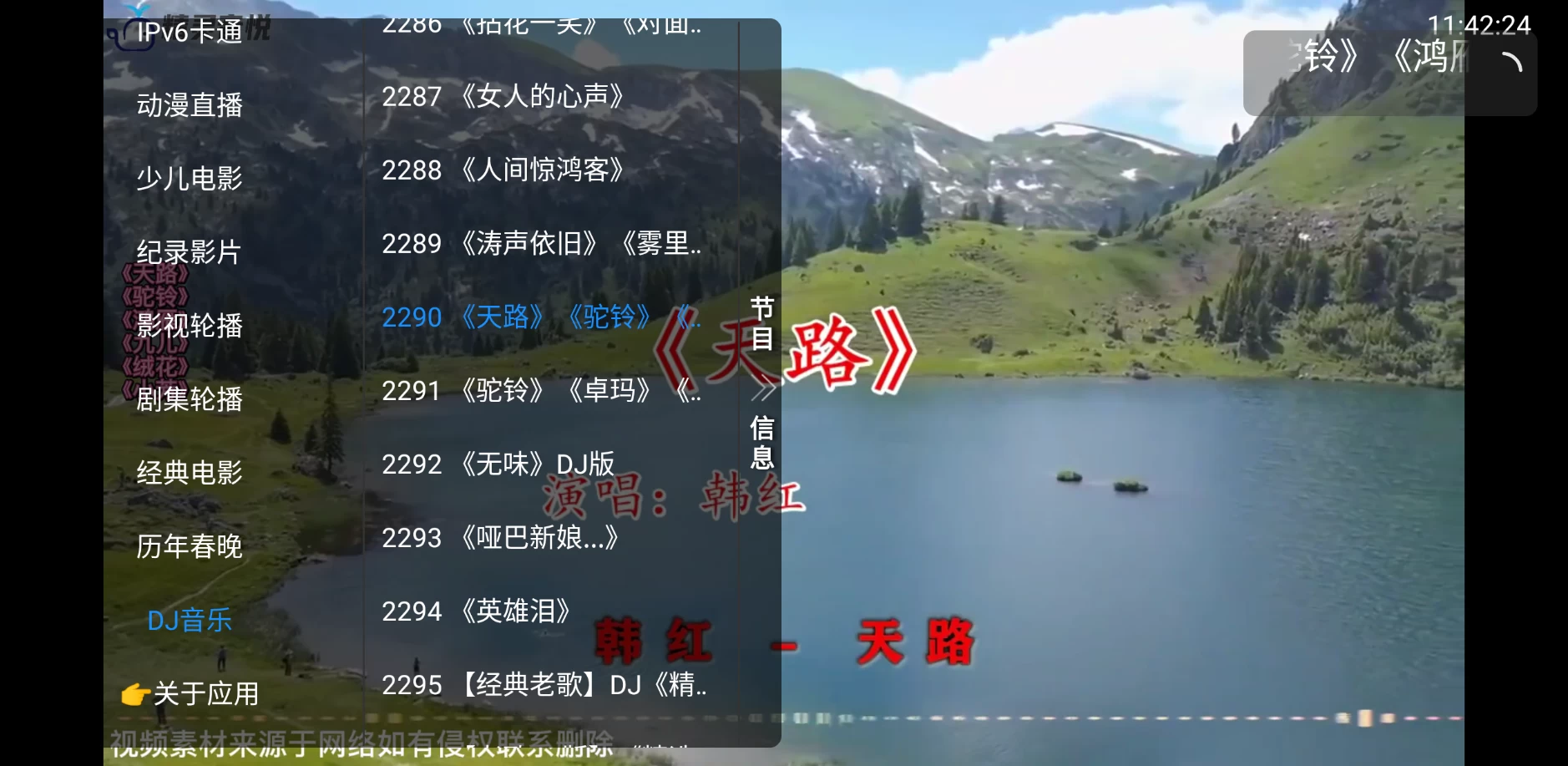图片[4]-TVBox直播 v1.3 十分优秀的开源电视盒子-代码飓风