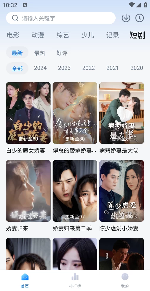 图片[3]-Android天空影视 v6.5.2-代码飓风