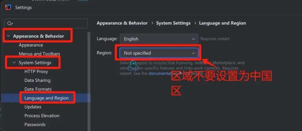 图片[16]-IntelliJ IDEA 2024.3.1.1 最新破解版安装教程-至2099年（适用JetBrains 全家桶）-代码飓风