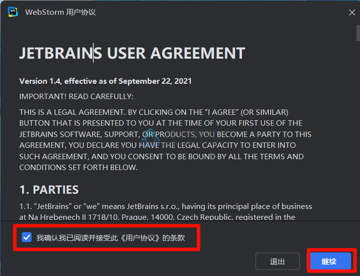 图片[13]-Webstorm v2024.3.1.1 最新破解版安装教程-至2099年（适用JetBrains 全家桶）-代码飓风