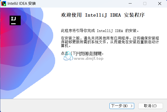 图片[6]-IntelliJ IDEA 2024.3.1.1 最新破解版安装教程-至2099年（适用JetBrains 全家桶）-代码飓风