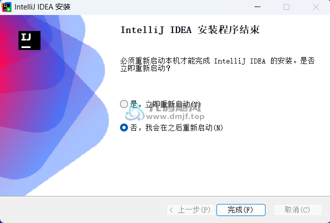 图片[11]-IntelliJ IDEA 2024.3.1.1 最新破解版安装教程-至2099年（适用JetBrains 全家桶）-代码飓风