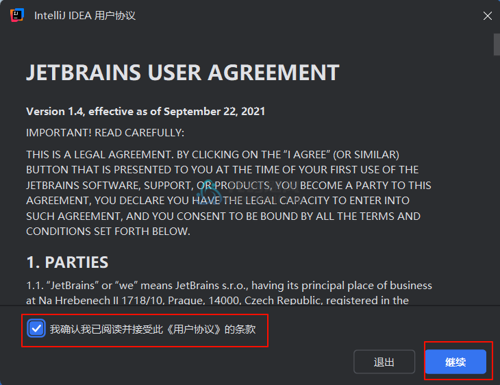图片[13]-IntelliJ IDEA 2024.3.1.1 最新破解版安装教程-至2099年（适用JetBrains 全家桶）-代码飓风
