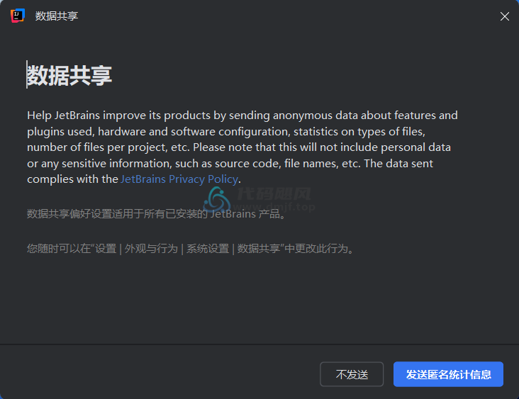 图片[14]-IntelliJ IDEA 2024.3.1.1 最新破解版安装教程-至2099年（适用JetBrains 全家桶）-代码飓风