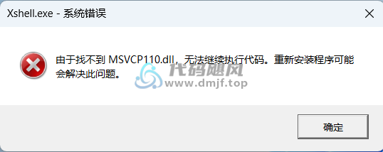 图片[4]-Xshell Plus v7.0.14+Xftp7 永久授权中文绿色版-代码飓风
