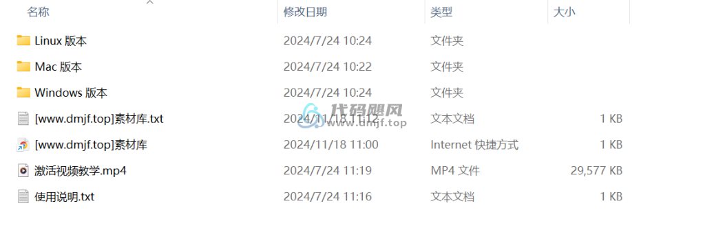 图片[2]-百分百自动化激活JetBrains 全家桶，一键激活到2099年！-代码飓风
