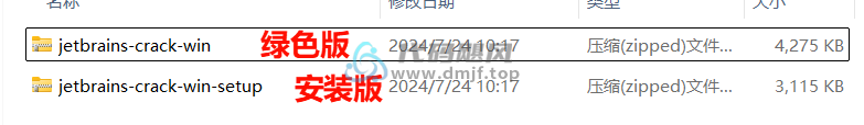 图片[3]-百分百自动化激活JetBrains 全家桶，一键激活到2099年！-代码飓风