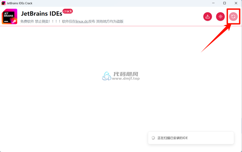 图片[4]-百分百自动化激活JetBrains 全家桶，一键激活到2099年！-代码飓风