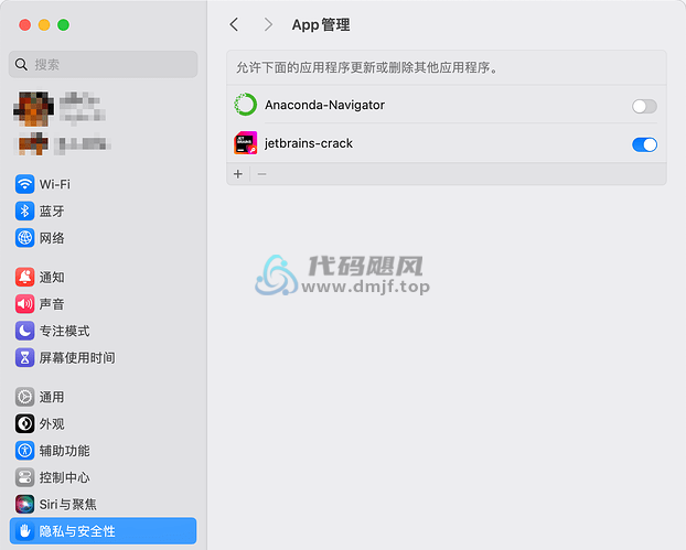 图片[11]-百分百自动化激活JetBrains 全家桶，一键激活到2099年！-代码飓风