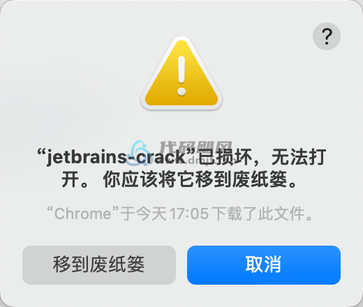 图片[12]-百分百自动化激活JetBrains 全家桶，一键激活到2099年！-代码飓风