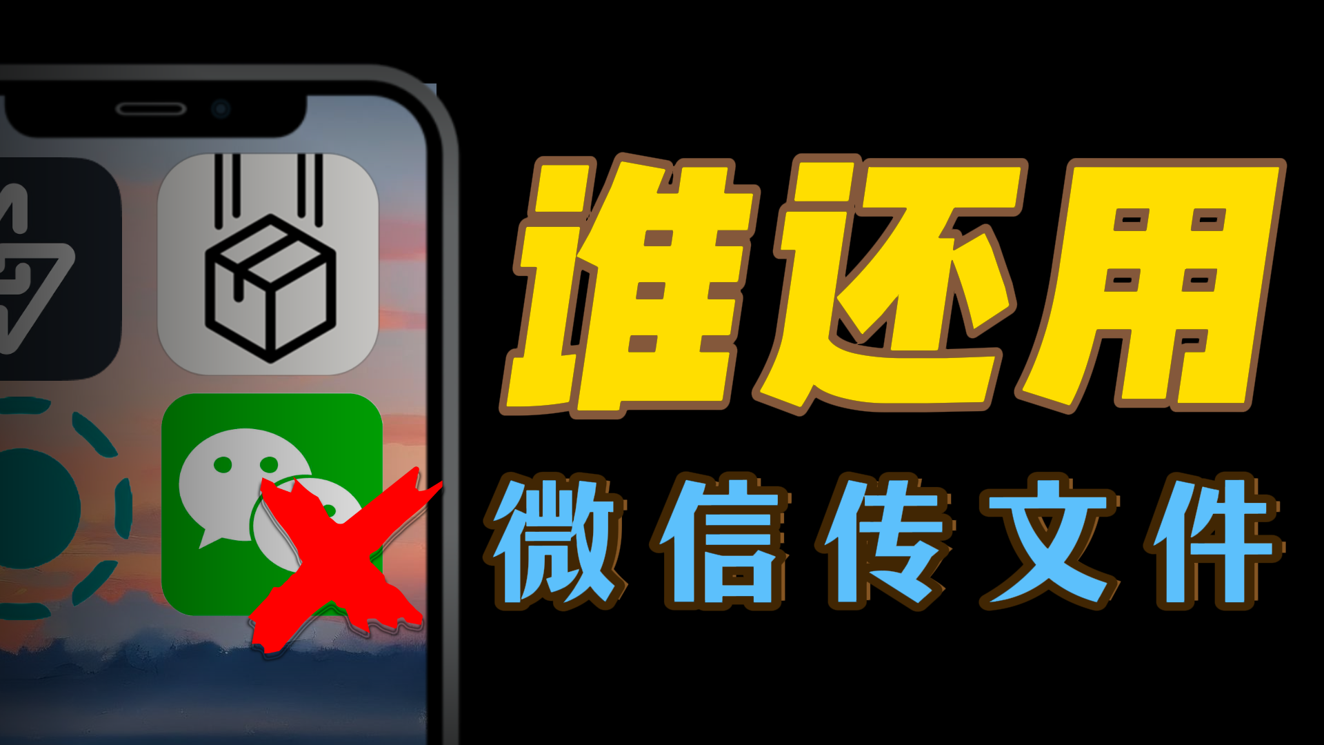 【376】LANDrop(跨平台文件传输) v2.7.2 绿色版-代码飓风