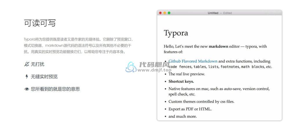 图片[1]-Typora(Markdown编辑器) v1.9.5 修改版-代码飓风