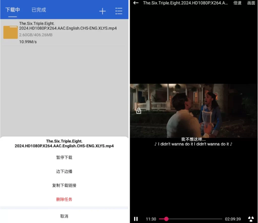 图片[2]-磁力 搜索/下载 老司机的最爱，无视敏感，自由飞翔！！-代码飓风