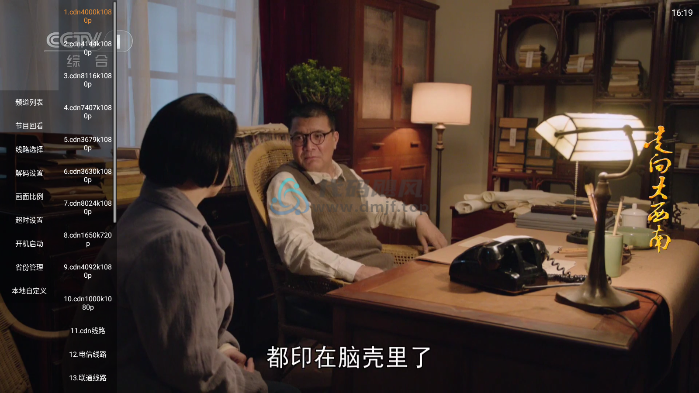 图片[1]-TV频道多多（电视直播）-代码飓风