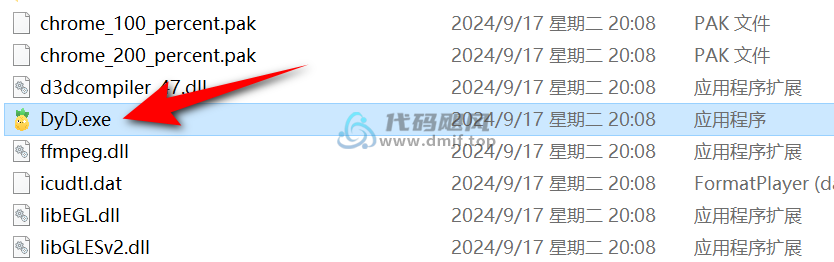 图片[1]-【754】DyD(多平台批量无水印视频图集下载器) v3.0.3 绿色便携版-代码飓风