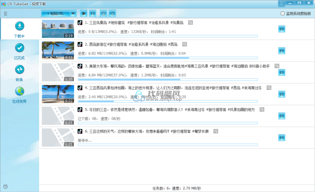 图片[2]-【182】CR TubeGet(全平台视频下载工具) v1.9.0.4-代码飓风