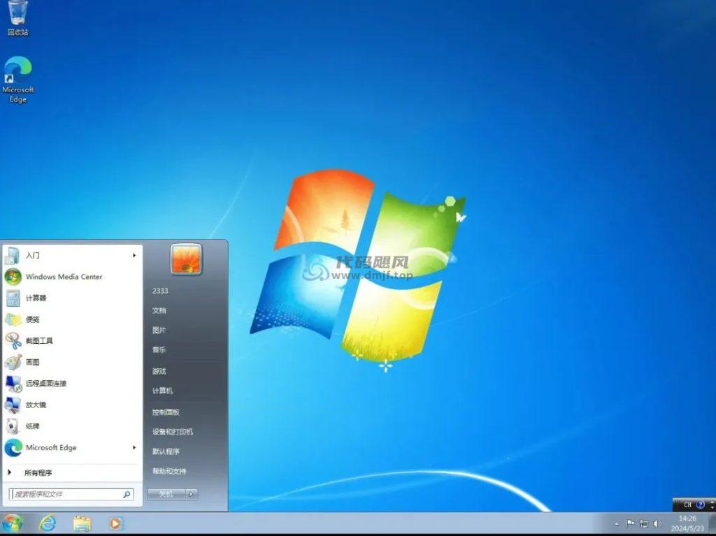 图片[1]-【官方原版】Windows7（旗舰版、专业版、企业版、家庭版、普通版）-代码飓风