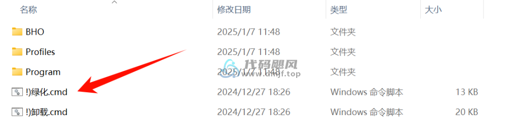 图片[2]-【118】万众期待，迅雷网盘不限速下载！(安卓+pc)-代码飓风