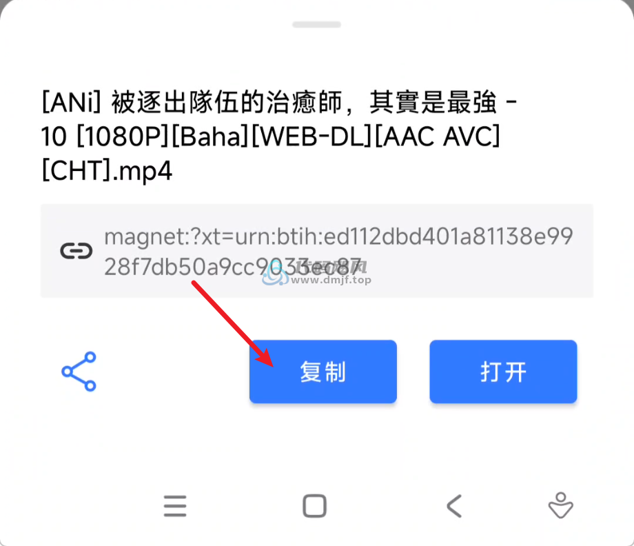 图片[5]-【118】万众期待，迅雷网盘不限速下载！(安卓+pc)-代码飓风
