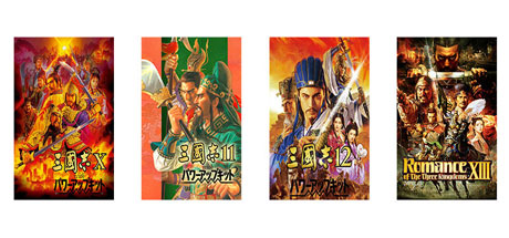 三国志13 PK威力加强版（包含12 11 10）-代码飓风