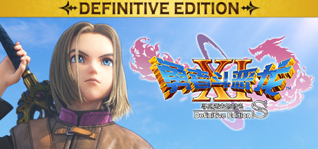 勇者斗恶龙XI S 寻觅逝去的时光/Definitive Edition-代码飓风