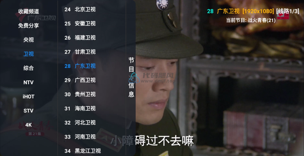 图片[1]-TV星云影视 v5.0.46-代码飓风