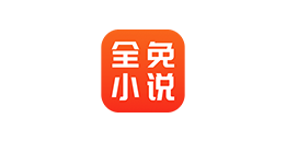 Android 全免小说 v2.2.9 解锁会员版-代码飓风