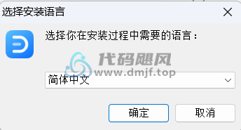 图片[4]-亿图图示 v14 便携版/安装版-代码飓风