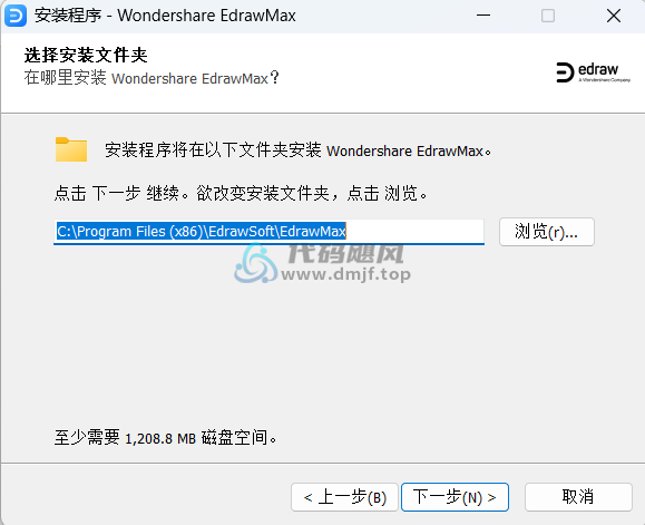 图片[6]-亿图图示 v14 便携版/安装版-代码飓风