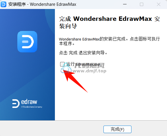 图片[10]-亿图图示 v14 便携版/安装版-代码飓风