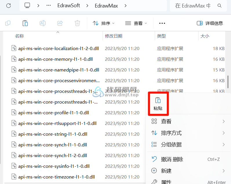 图片[13]-亿图图示 v14 便携版/安装版-代码飓风