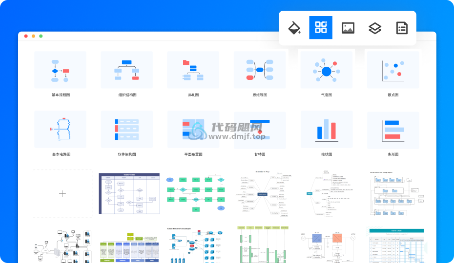 图片[17]-亿图图示 v14 便携版/安装版-代码飓风