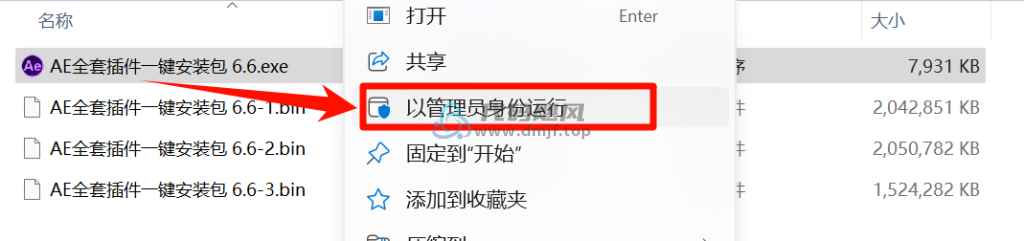 图片[3]-上千款常用热门插件，这款AE插件合集太强大了 v6.6-代码飓风