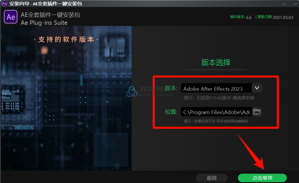 图片[5]-上千款常用热门插件，这款AE插件合集太强大了 v6.6-代码飓风