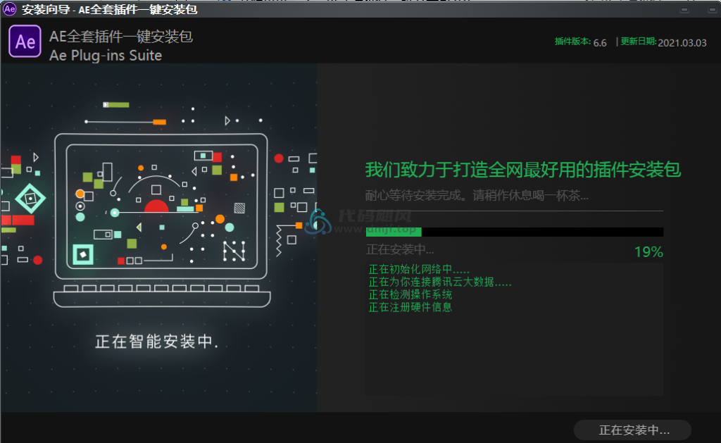 图片[7]-上千款常用热门插件，这款AE插件合集太强大了 v6.6-代码飓风