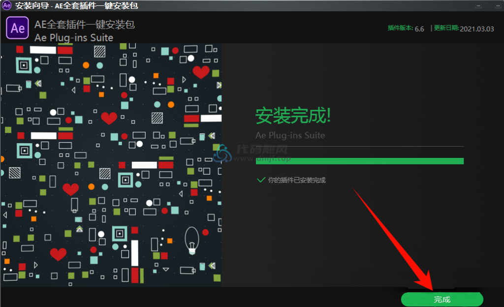图片[8]-上千款常用热门插件，这款AE插件合集太强大了 v6.6-代码飓风
