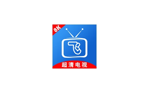 TV小飞电视 电视直播 v2.5.0-代码飓风