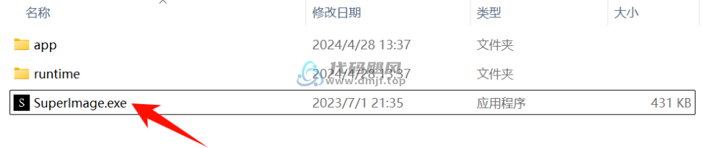 图片[2]-【375】Android+pc SuperImage 16x无损放大，免费AI图片增强工具-代码飓风