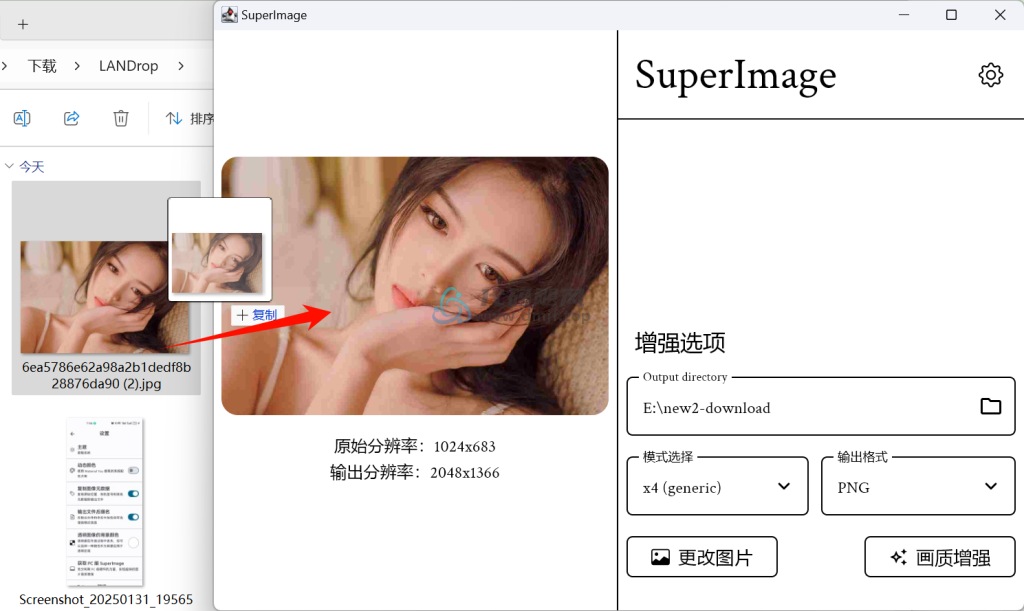 图片[3]-【375】Android+pc SuperImage 16x无损放大，免费AI图片增强工具-代码飓风