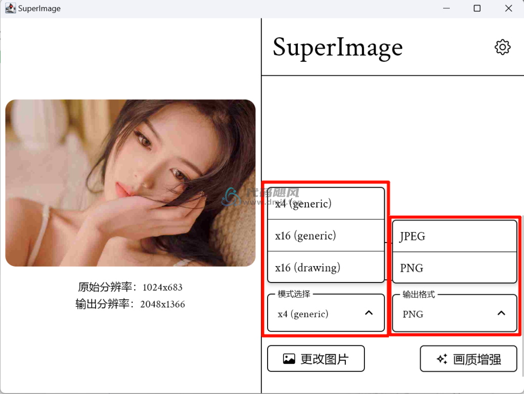 图片[4]-【375】Android+pc SuperImage 16x无损放大，免费AI图片增强工具-代码飓风