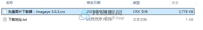 图片[1]-【823】网页图片批量嗅探下载工具！-代码飓风