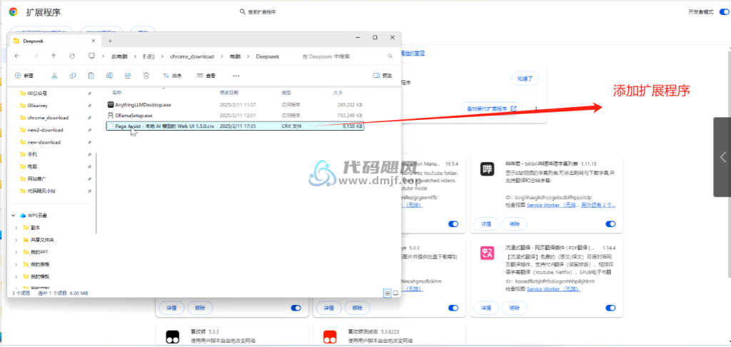 图片[7]-【154】5分钟搞定DeepSeek本地部署模型！支持Windows/MacOS/Linux系统，完全免费开源、离线使用！(附DeepSeek使用手册)-代码飓风