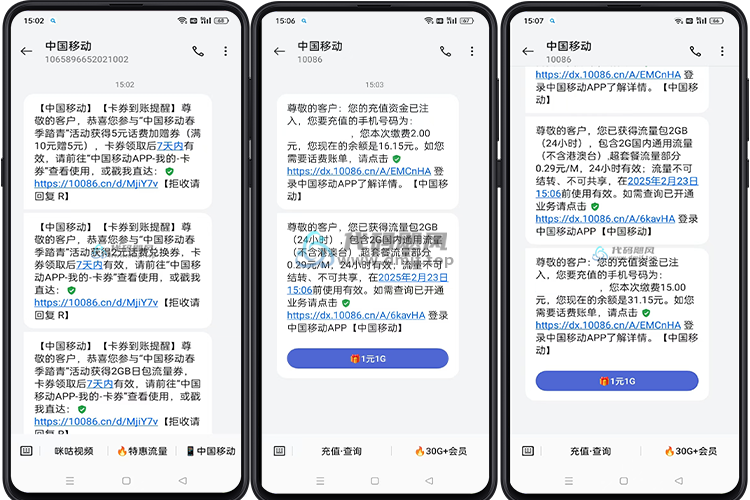 图片[8]-【省钱专区】特惠券包、话费流量、快餐外卖、娱乐出行、生活优惠全攻略！-代码飓风