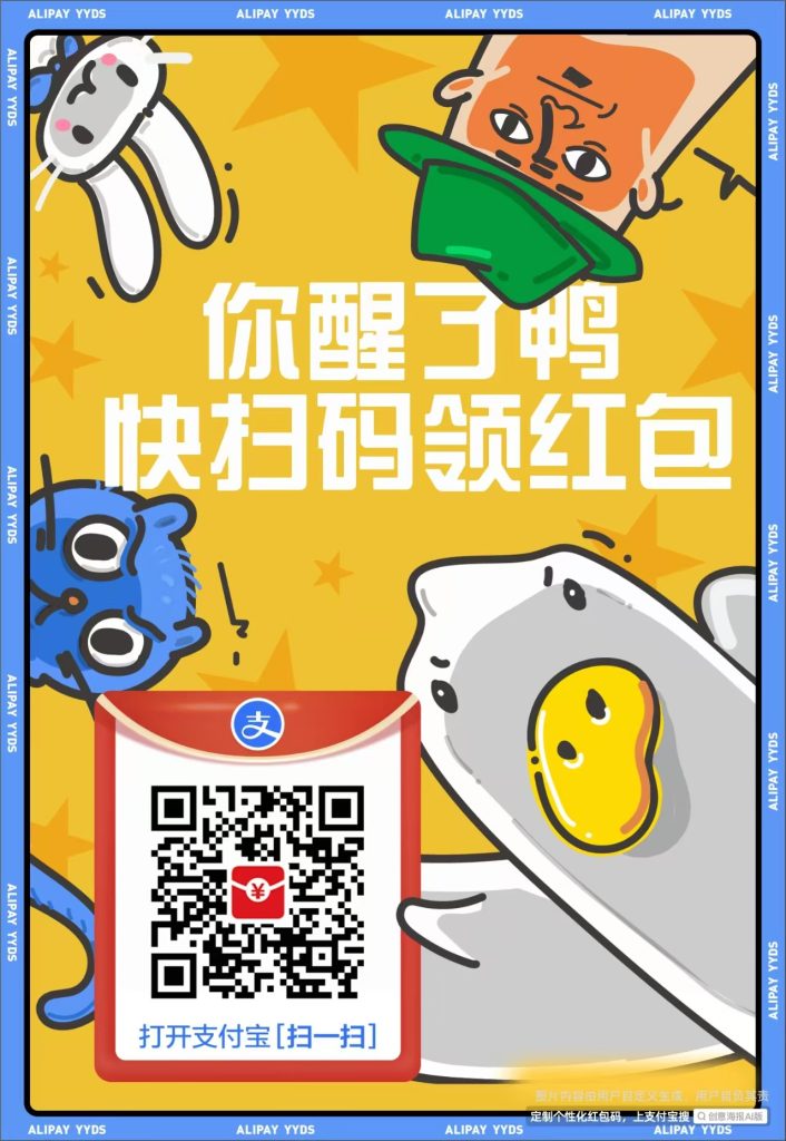 图片[2]-【省钱专区】花钱买的渠道，各种优惠全攻略！-代码飓风