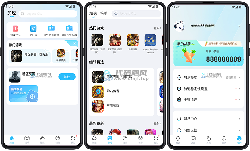 图片[1]-迅猛兔加速器 v3.2.3.1 会员版-代码飓风