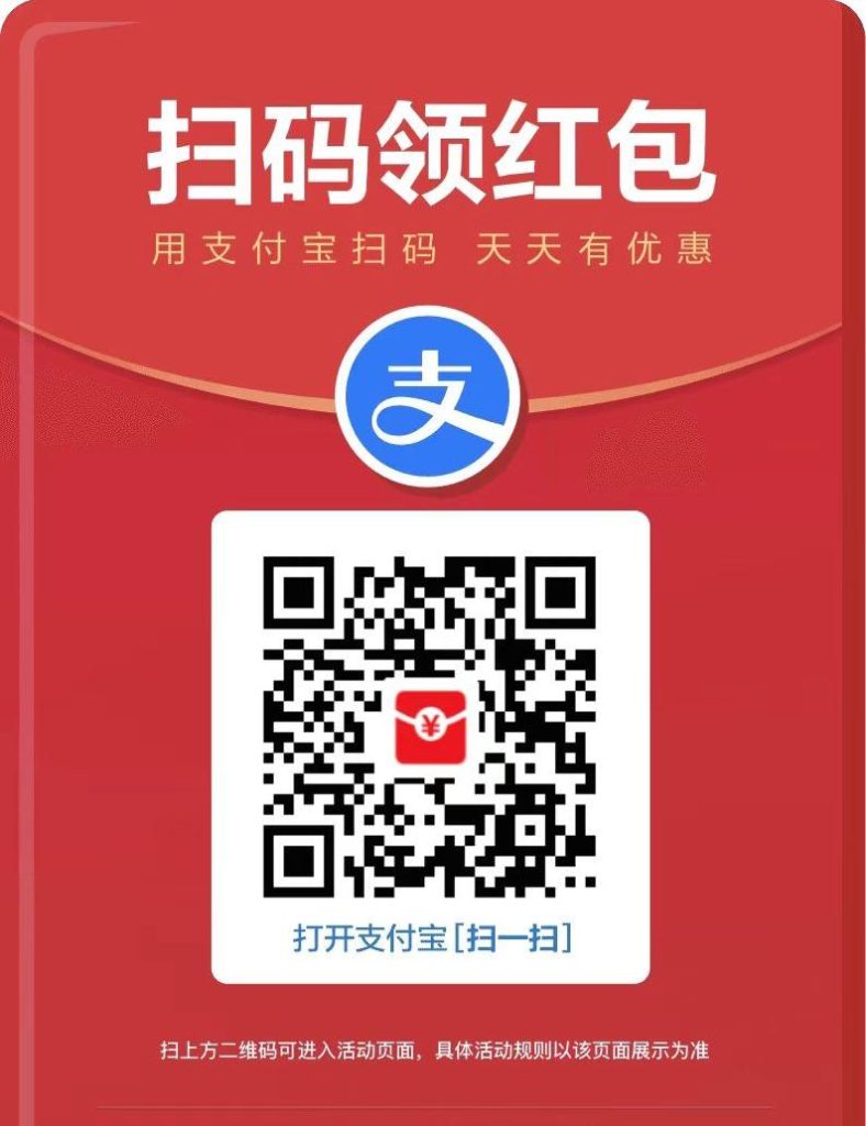 图片[2]-【省钱专区】特惠券包、话费流量、快餐外卖、娱乐出行、生活优惠全攻略！-代码飓风