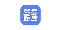Android 已成驾考题库 v2.3.0-代码飓风