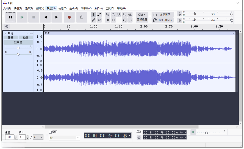 图片[1]-Audacity（开源音频编辑软件） v3.7.3 官方中文版-代码飓风